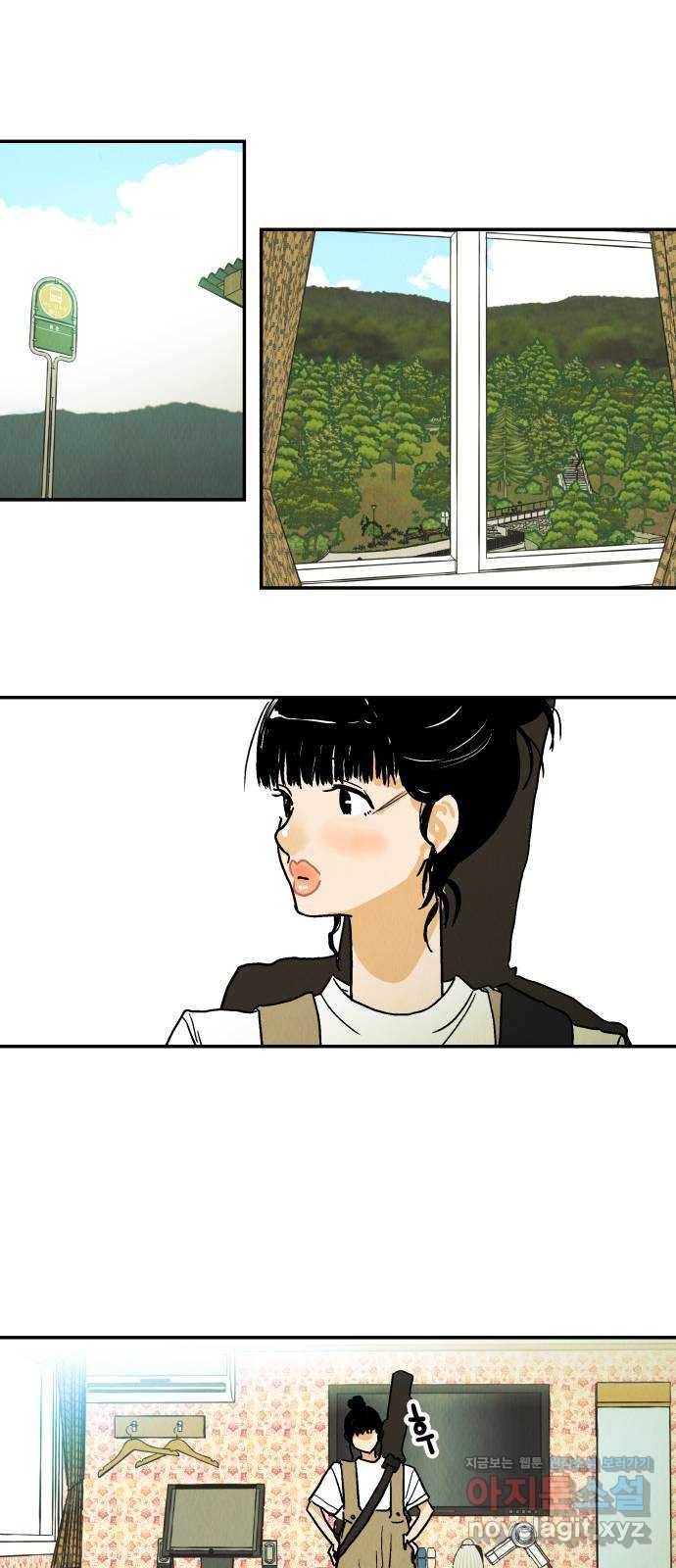 반짝반짝 작은 눈 53화 2
