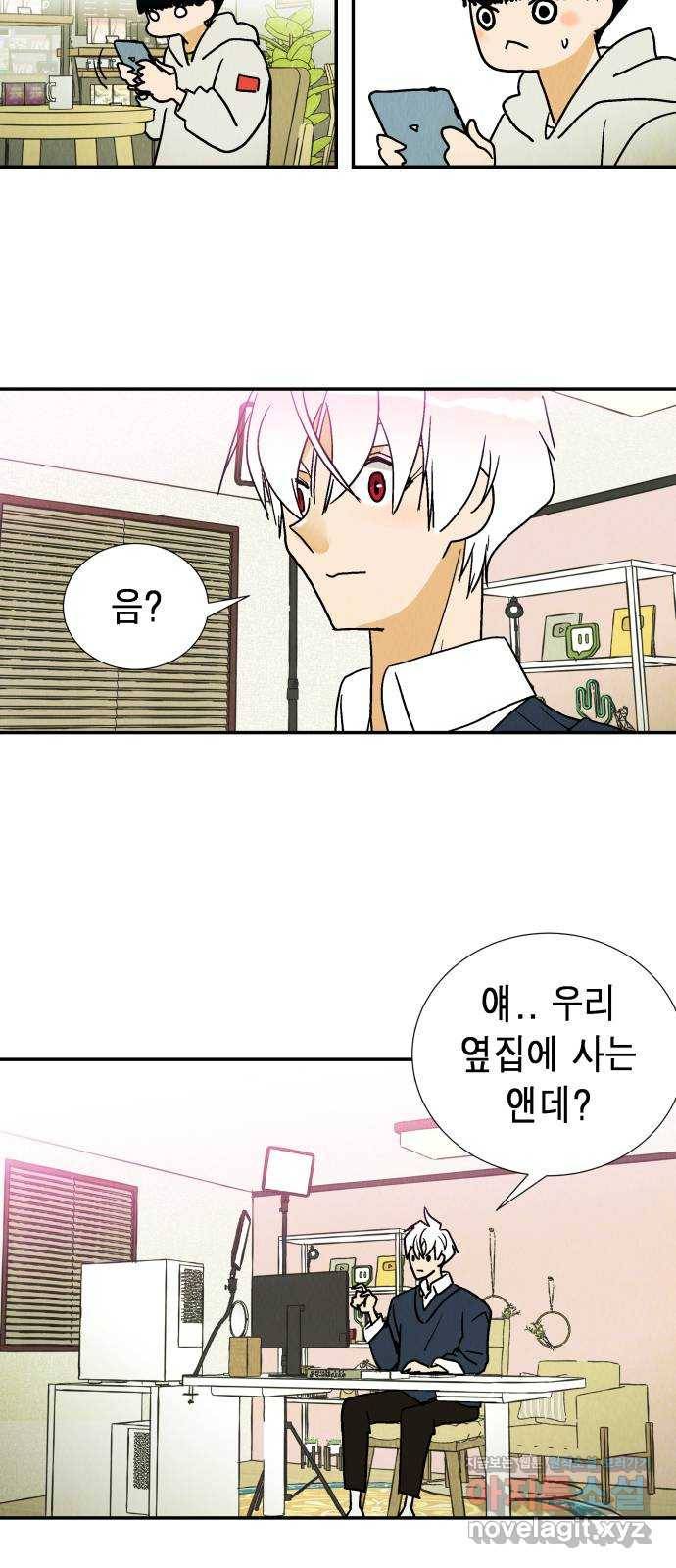 반짝반짝 작은 눈 53화 9