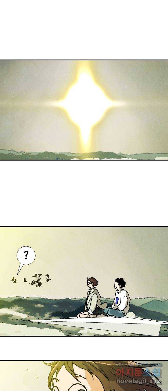 반짝반짝 작은 눈 53화 18