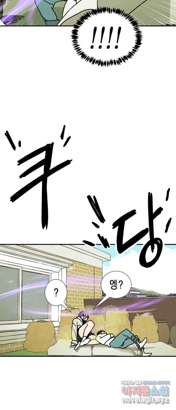 반짝반짝 작은 눈 53화 27
