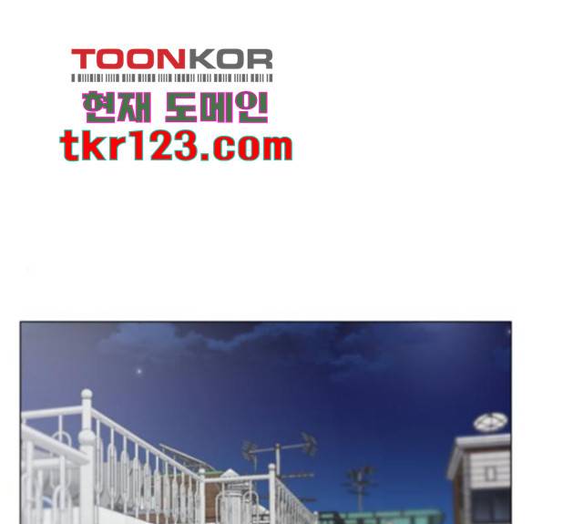 우리 은하 14화 1