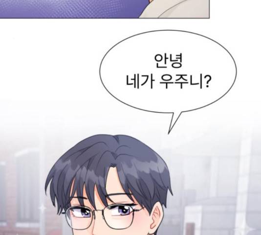 우리 은하 14화 5