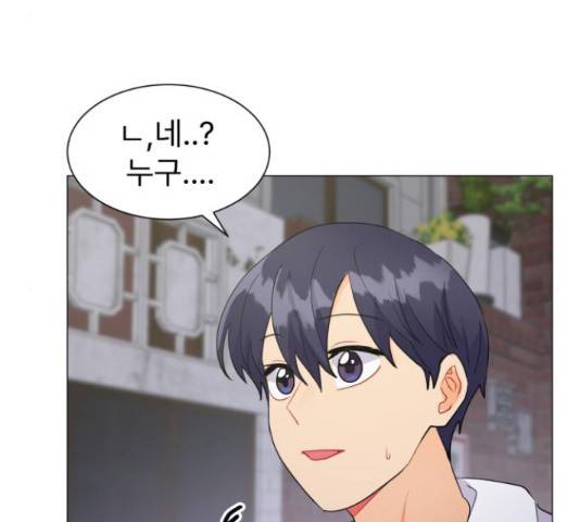 우리 은하 14화 8