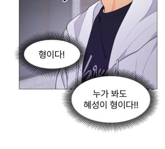 우리 은하 14화 9