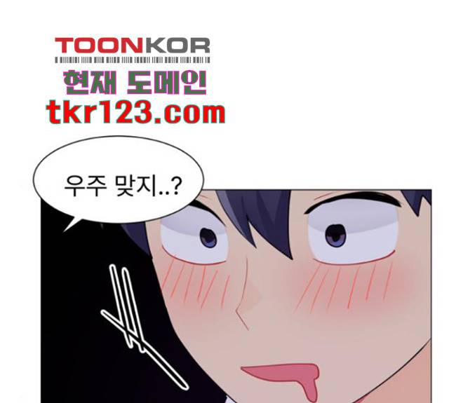 우리 은하 14화 12