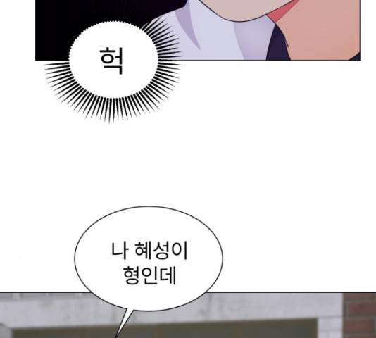 우리 은하 14화 13