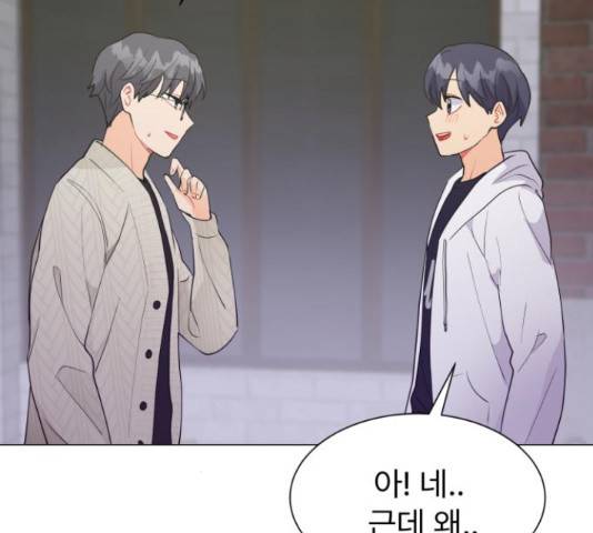 우리 은하 14화 14