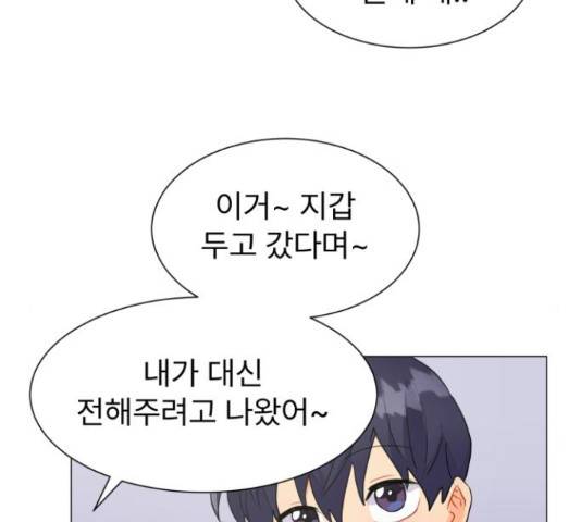 우리 은하 14화 15