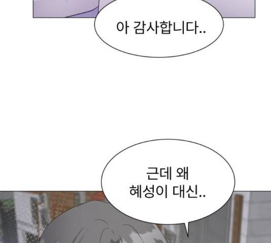 우리 은하 14화 17
