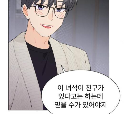 우리 은하 14화 22