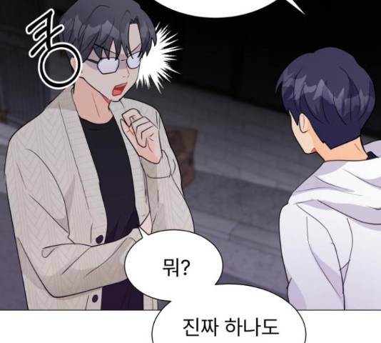 우리 은하 14화 24