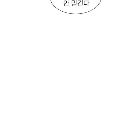 우리 은하 14화 25