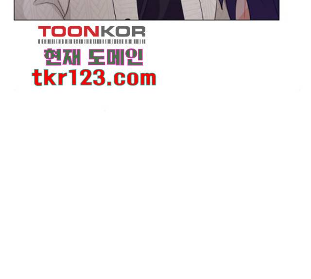 우리 은하 14화 30