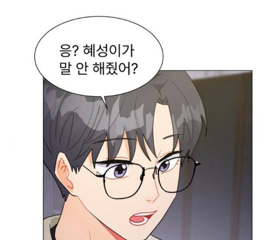 우리 은하 14화 31