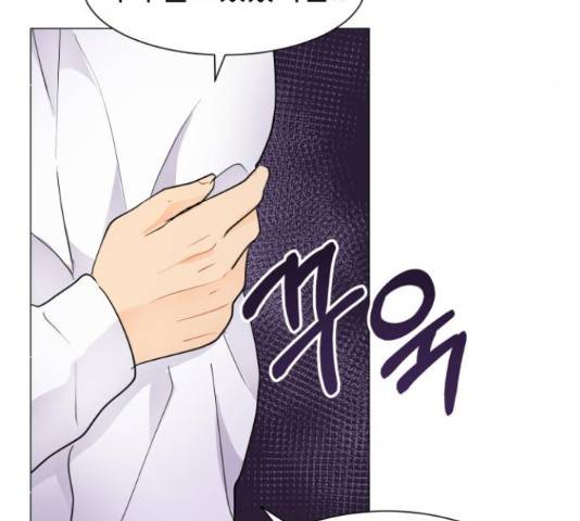 우리 은하 14화 33