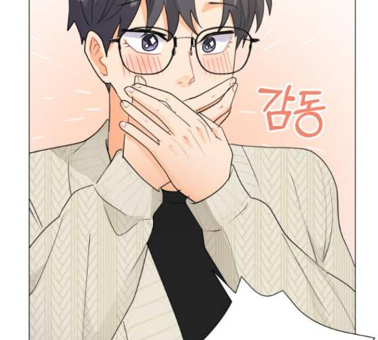 우리 은하 14화 37