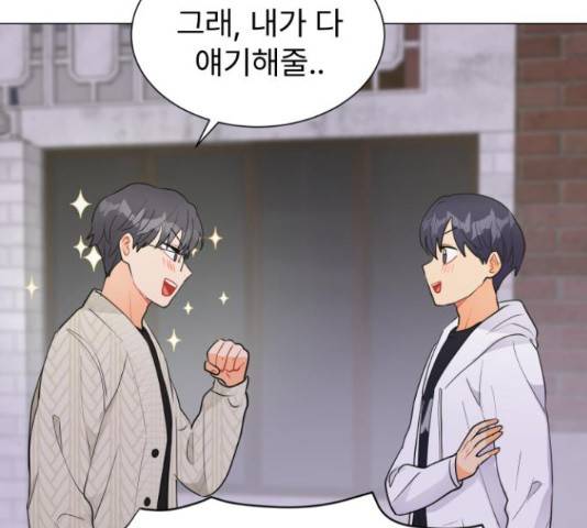우리 은하 14화 39