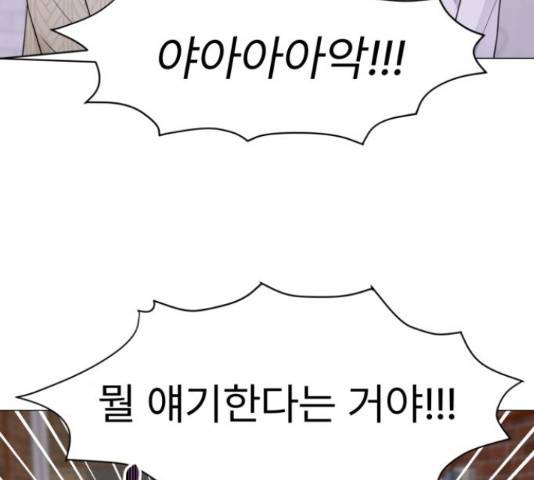 우리 은하 14화 40