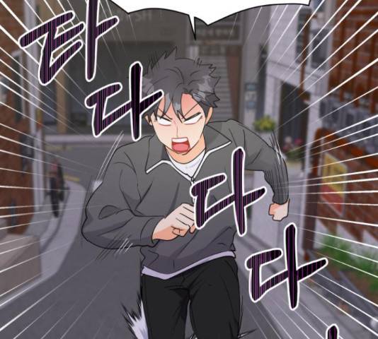 우리 은하 14화 41