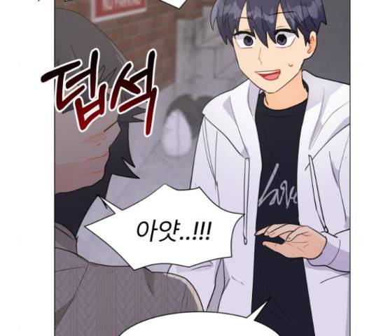 우리 은하 14화 46