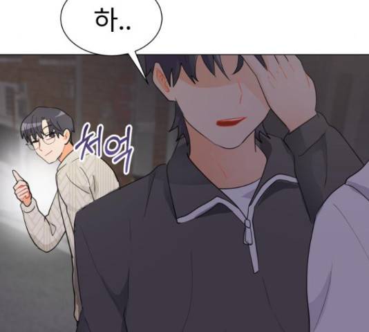 우리 은하 14화 50