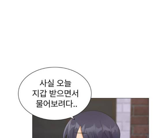 우리 은하 14화 52