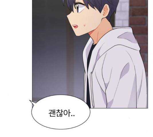우리 은하 14화 53