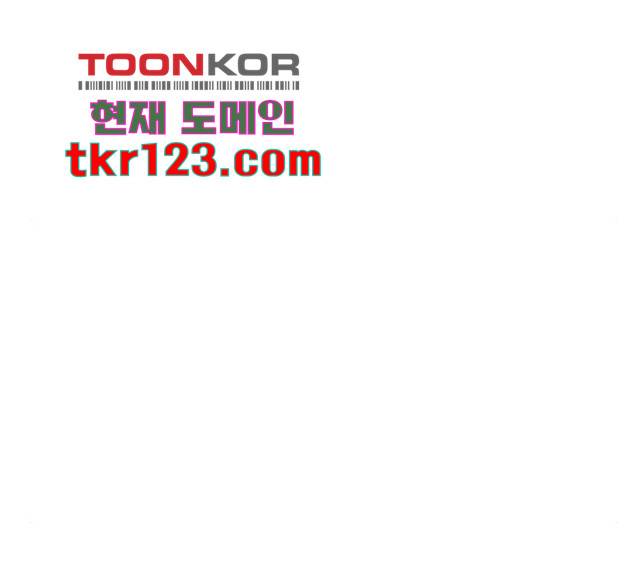 우리 은하 14화 58