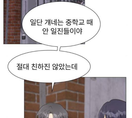 우리 은하 14화 60