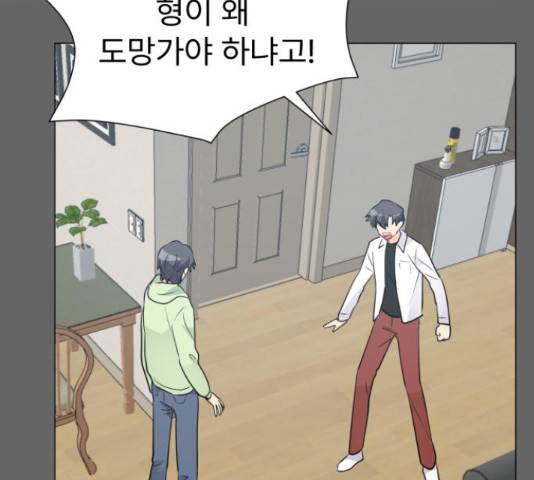 우리 은하 14화 65