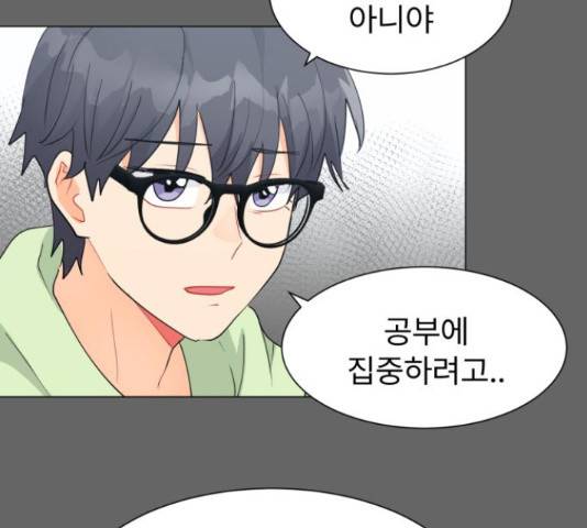 우리 은하 14화 67