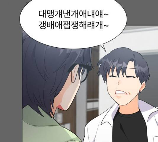 우리 은하 14화 68