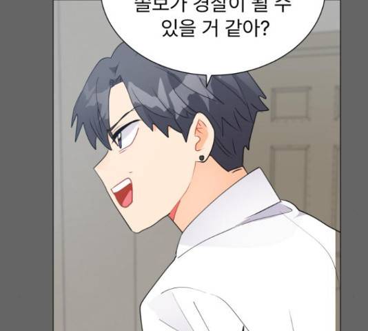 우리 은하 14화 70
