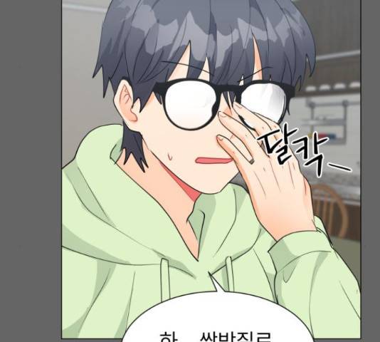 우리 은하 14화 72