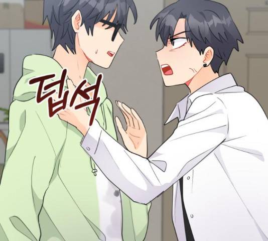 우리 은하 14화 74