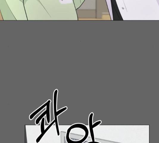 우리 은하 14화 75