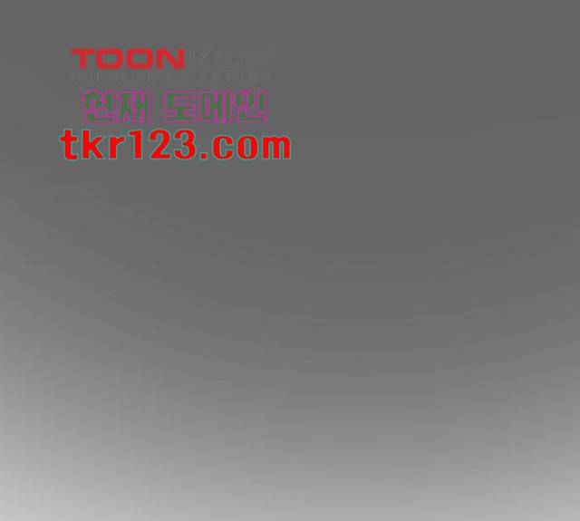 우리 은하 14화 77