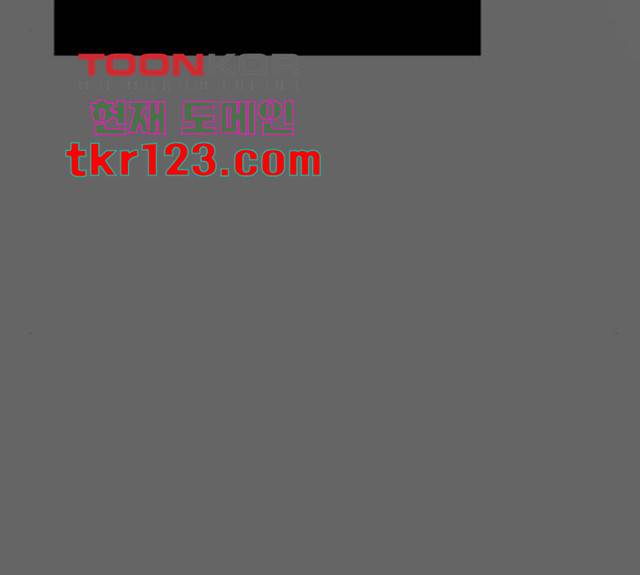 우리 은하 14화 84