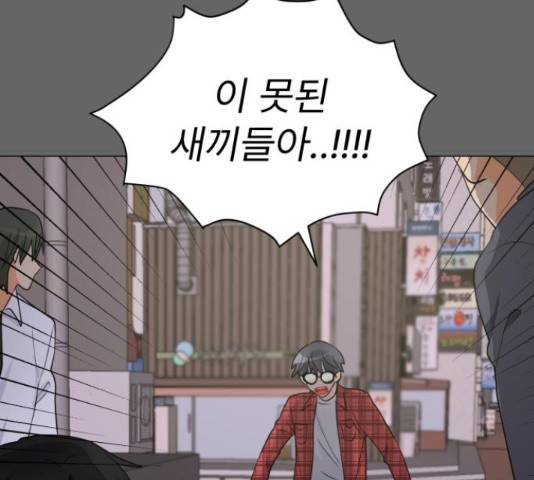 우리 은하 14화 94