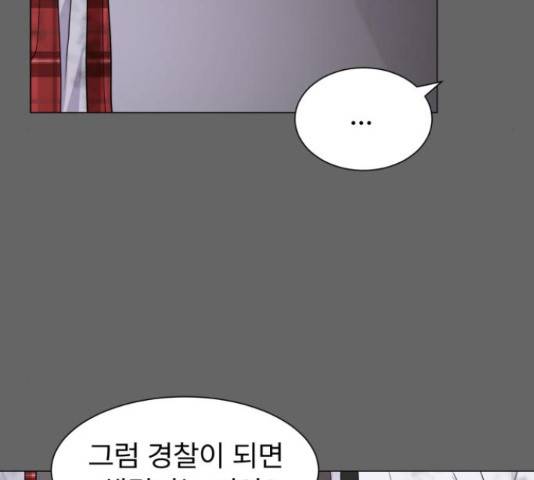 우리 은하 14화 112
