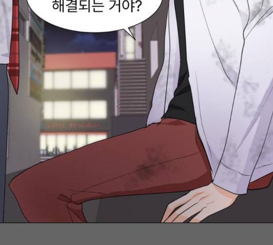 우리 은하 14화 113