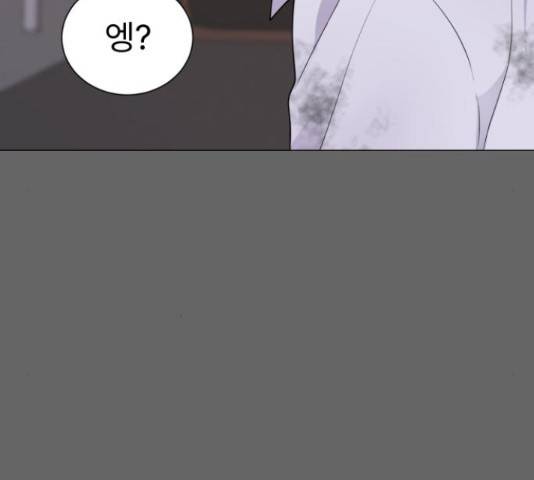 우리 은하 14화 120