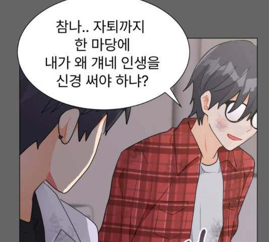 우리 은하 14화 123