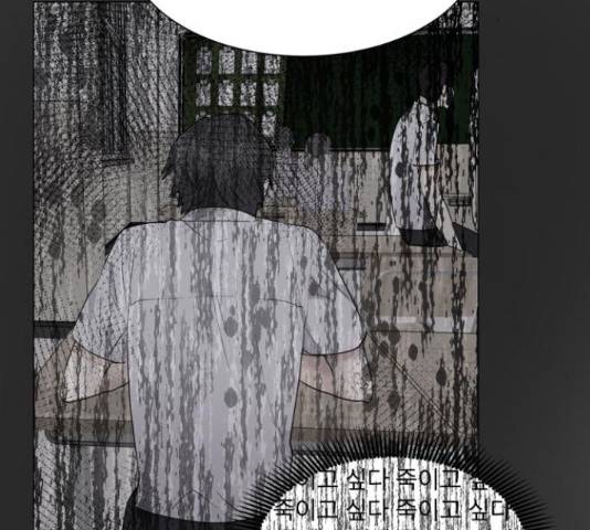 우리 은하 14화 126