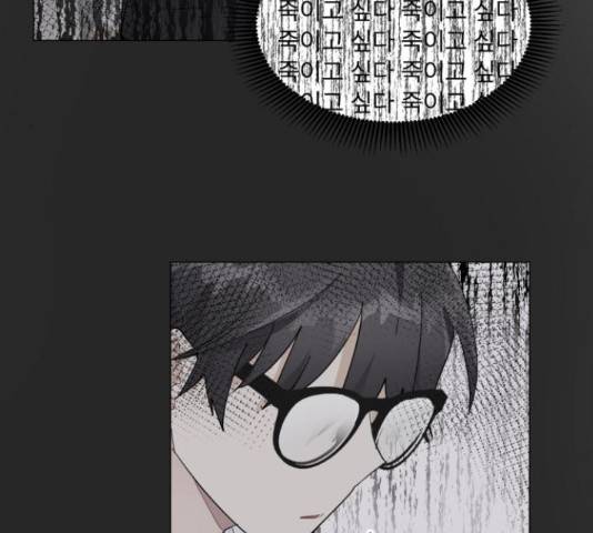 우리 은하 14화 127