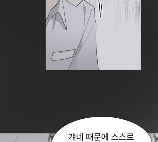 우리 은하 14화 128