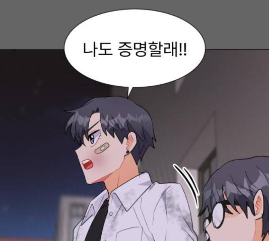 우리 은하 14화 142