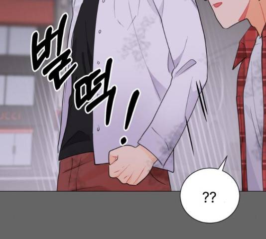 우리 은하 14화 143