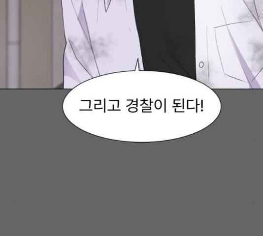 우리 은하 14화 148