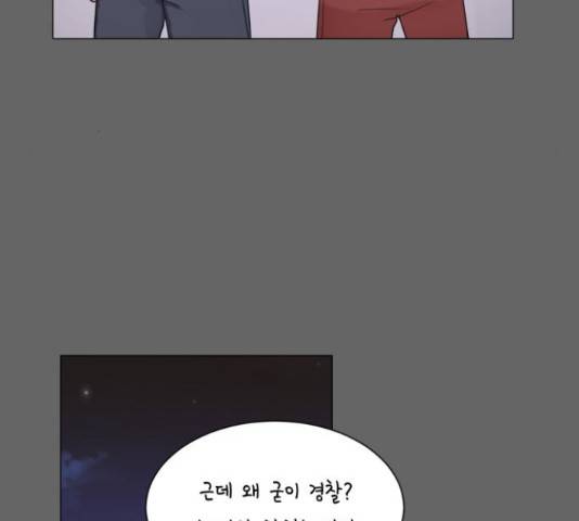 우리 은하 14화 153
